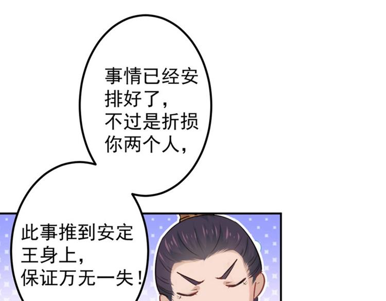 第58话 人间大忽悠49