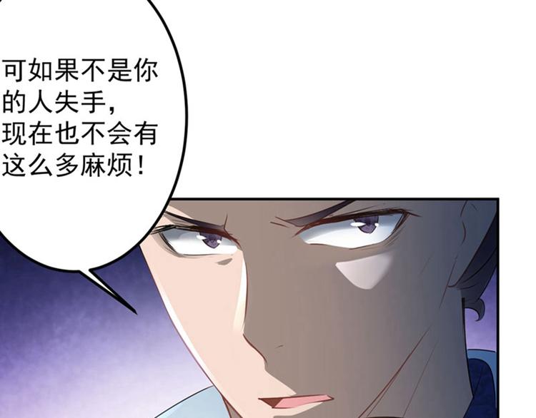 第58话 人间大忽悠50