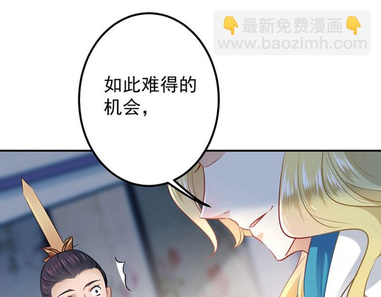 第58话 人间大忽悠55