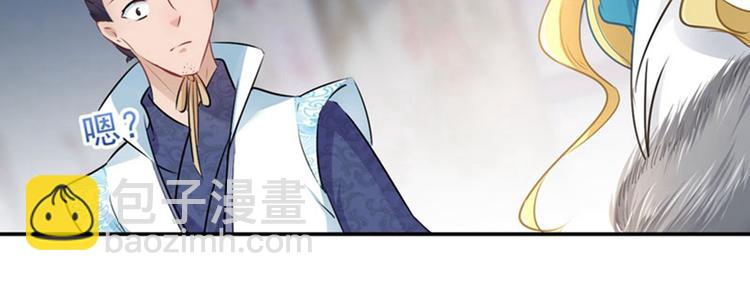 第58话 人间大忽悠56
