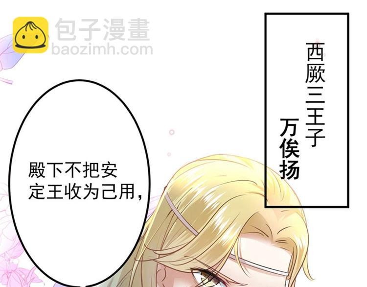第58话 人间大忽悠57