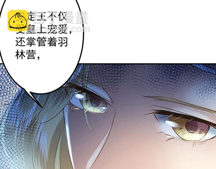 第58话 人间大忽悠62