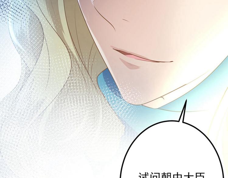 第58话 人间大忽悠63