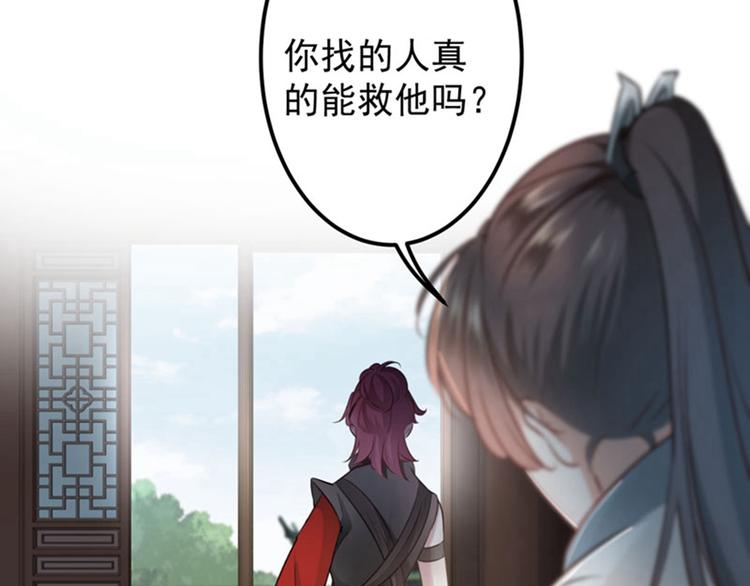 第58话 人间大忽悠67