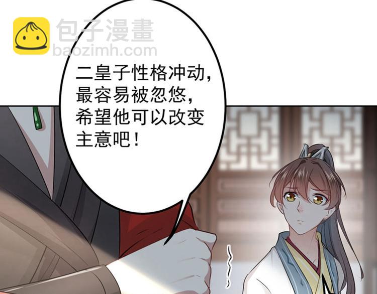 第58话 人间大忽悠70