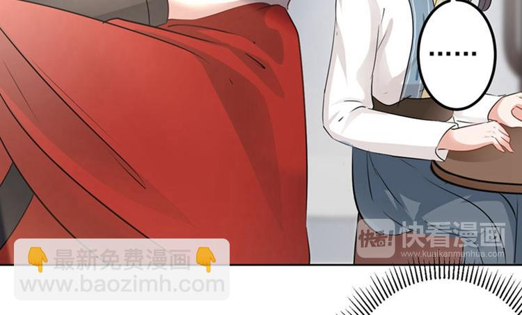 第58话 人间大忽悠71