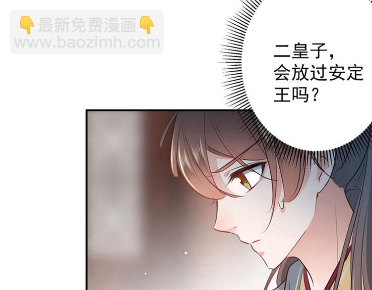 第58话 人间大忽悠72