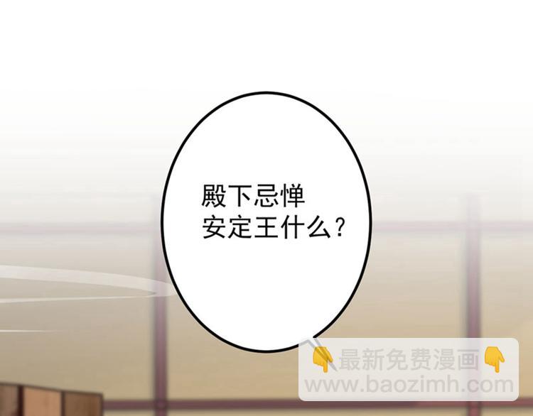 第58话 人间大忽悠74