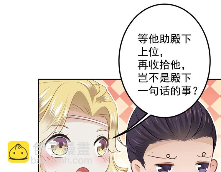 第58话 人间大忽悠79