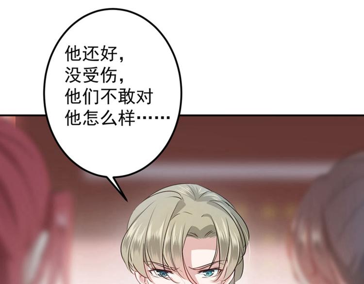 第58话 人间大忽悠8