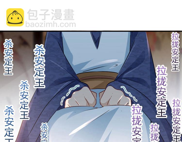 第58话 人间大忽悠81