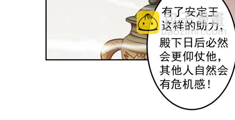 第58话 人间大忽悠86
