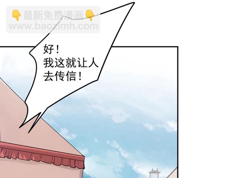第58话 人间大忽悠87