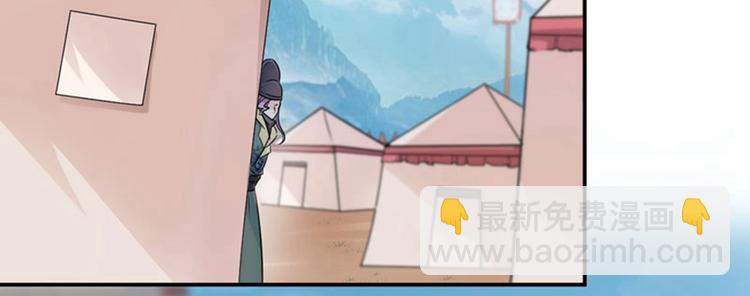 第58话 人间大忽悠88