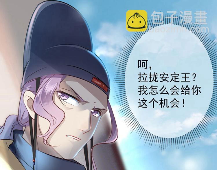 第58话 人间大忽悠89