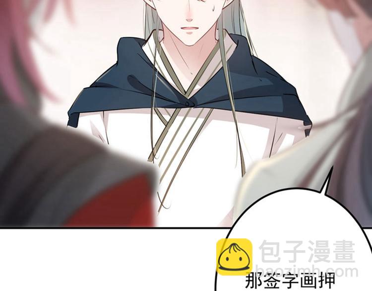 第58话 人间大忽悠9