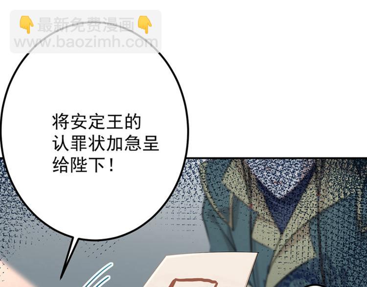第58话 人间大忽悠92