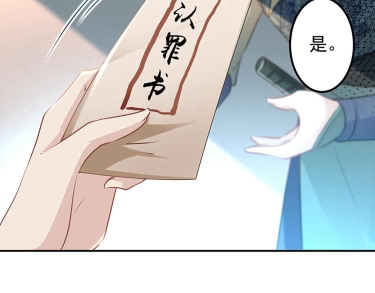 第58话 人间大忽悠93
