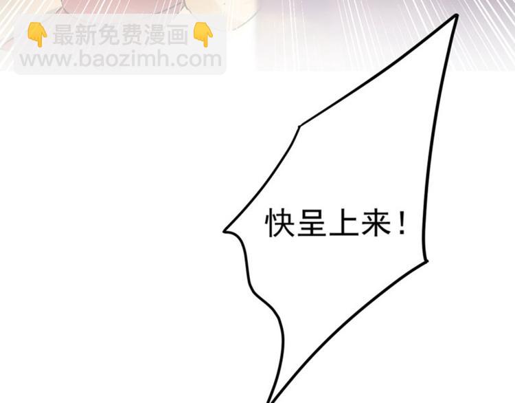 第59话 秋后问斩11