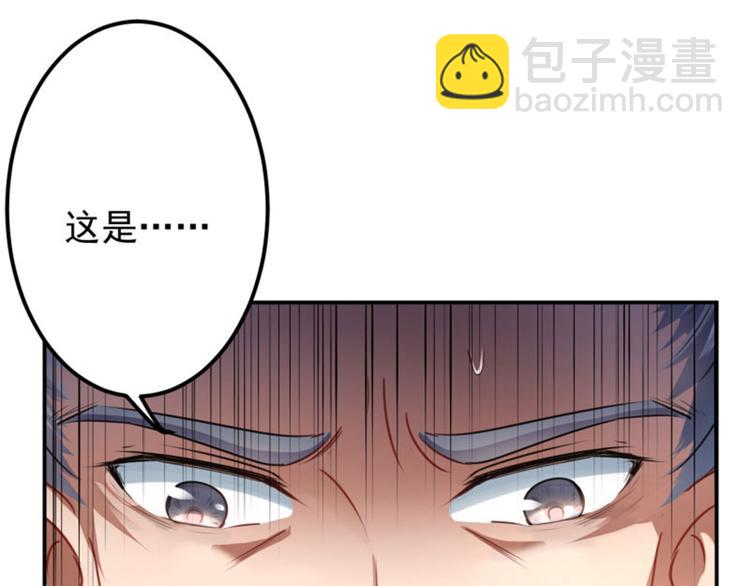第59话 秋后问斩13