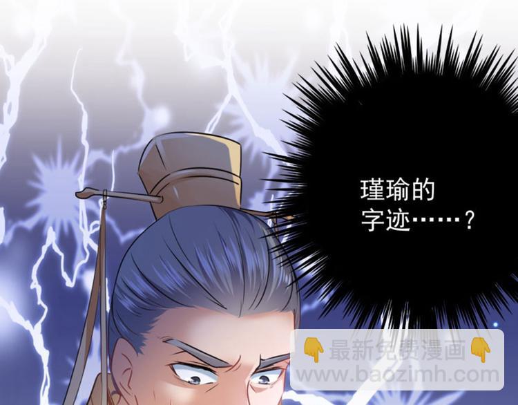第59话 秋后问斩15