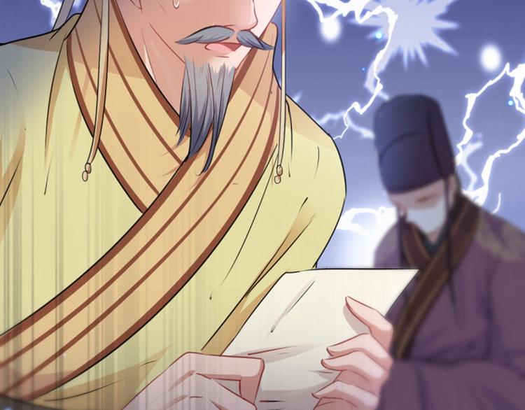 第59话 秋后问斩16