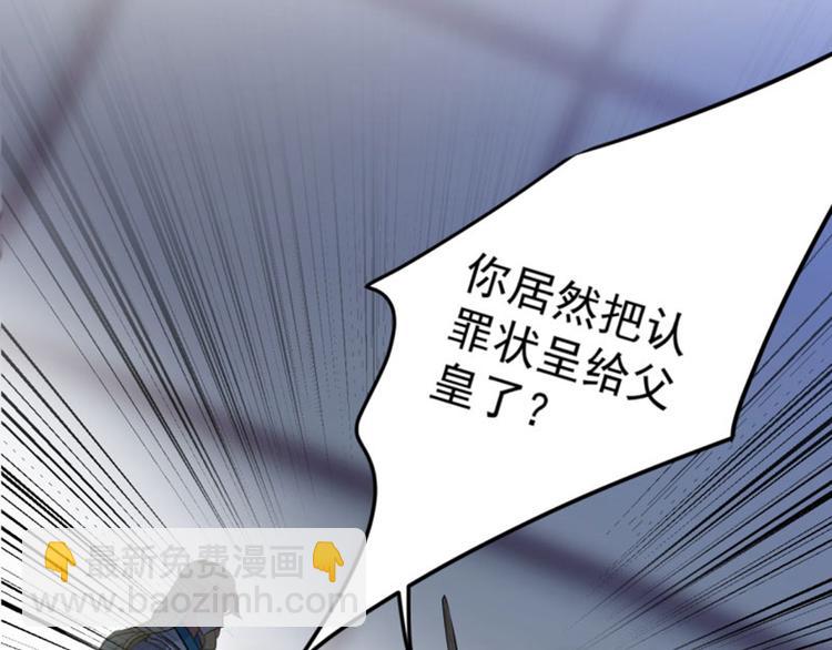 第59话 秋后问斩21