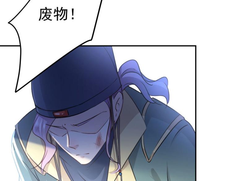 第59话 秋后问斩24