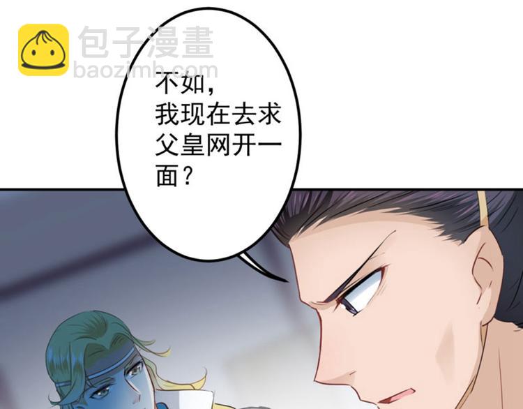 第59话 秋后问斩28