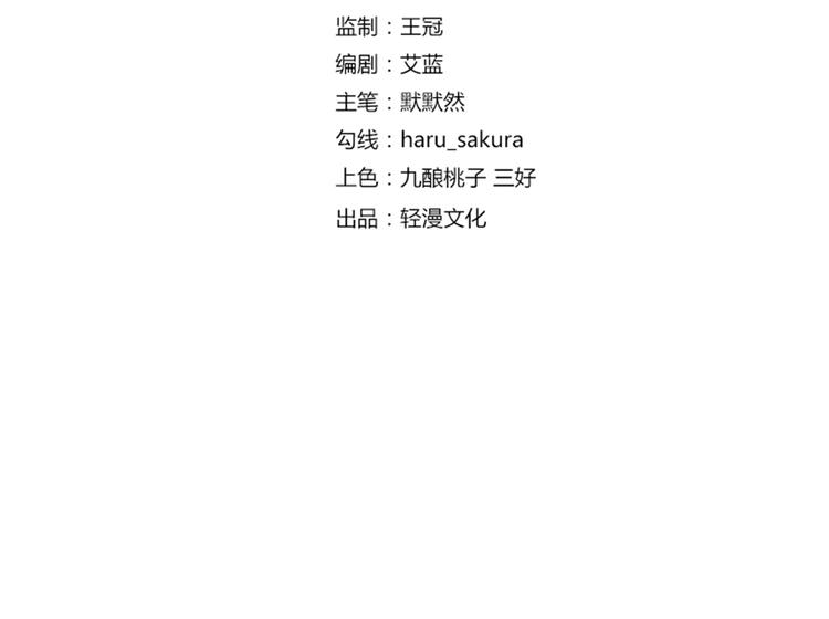 第59话 秋后问斩3