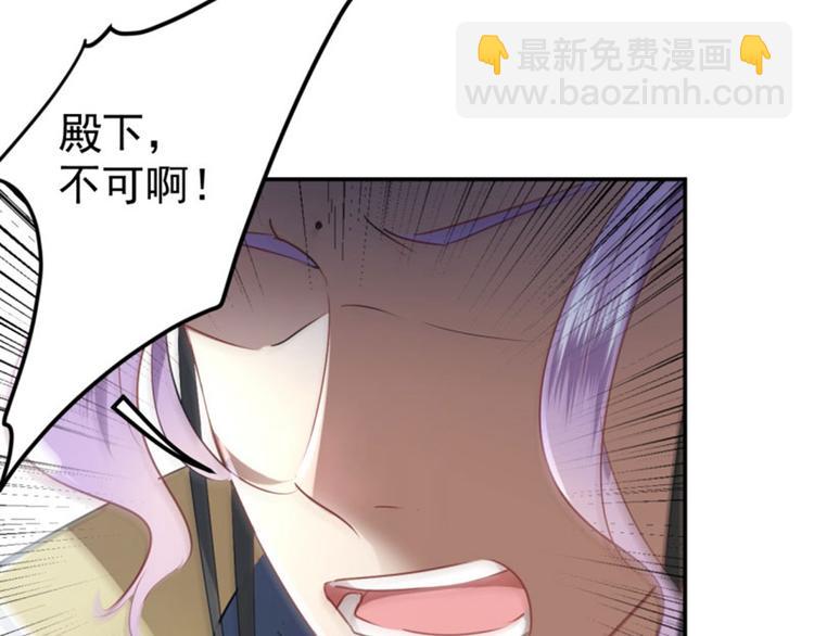第59话 秋后问斩30