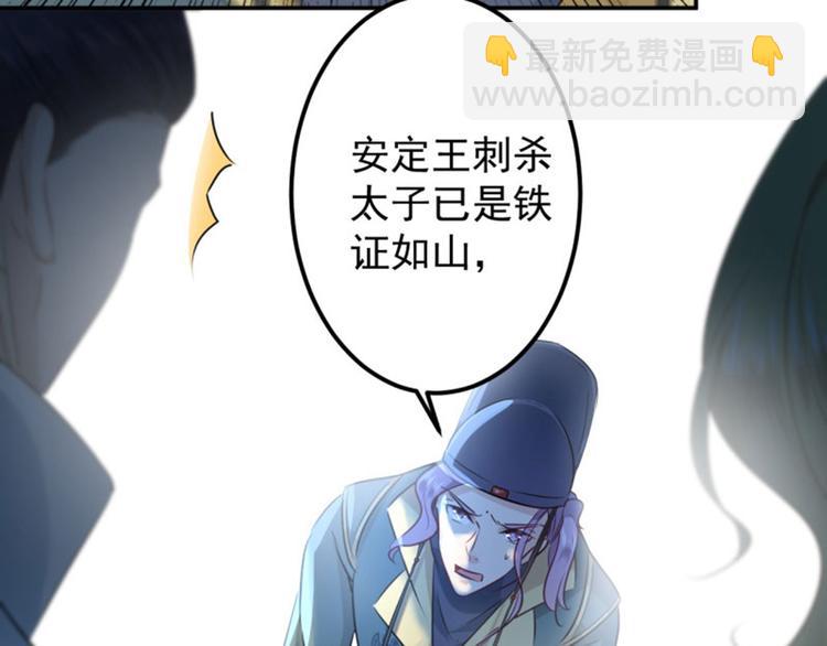 第59话 秋后问斩32