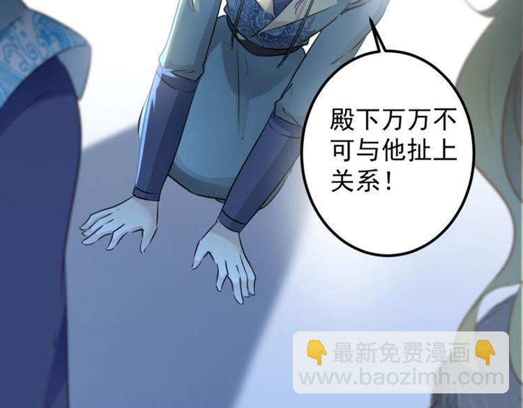 第59话 秋后问斩33