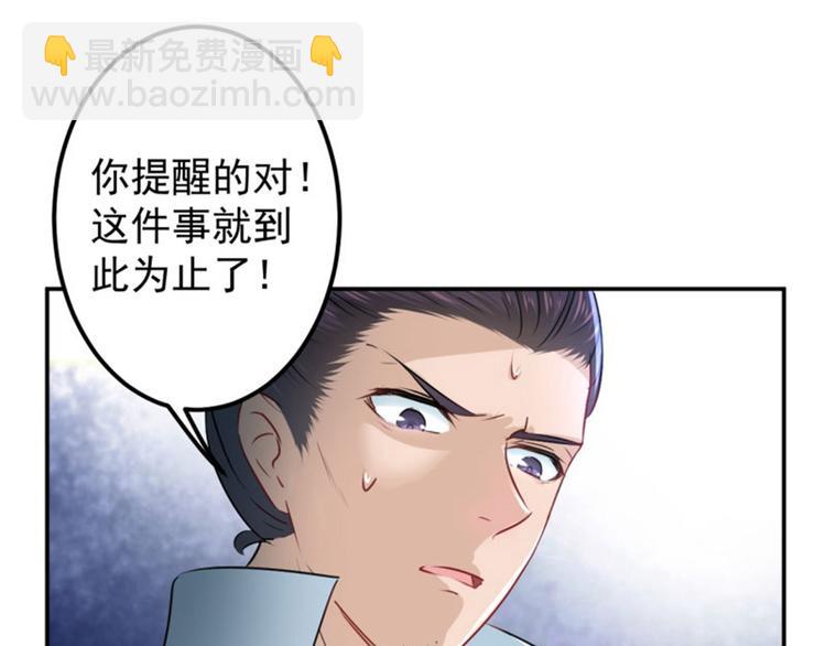 第59话 秋后问斩35
