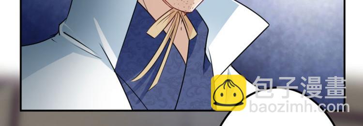 第59话 秋后问斩36