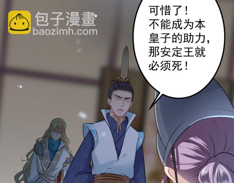 第59话 秋后问斩37