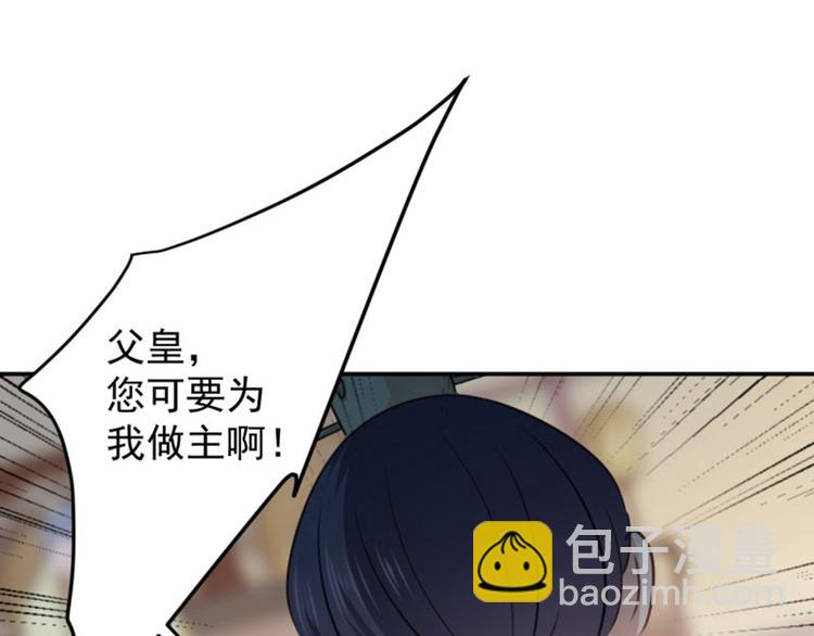 第59话 秋后问斩4