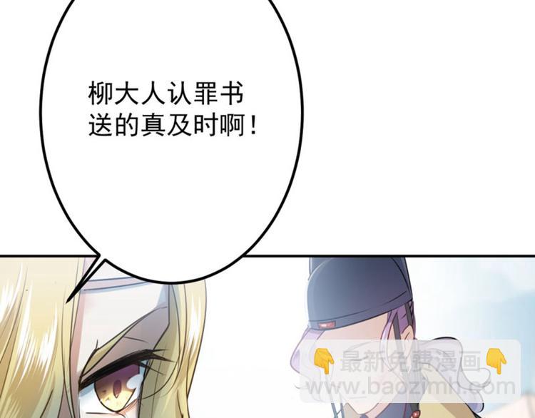第59话 秋后问斩43