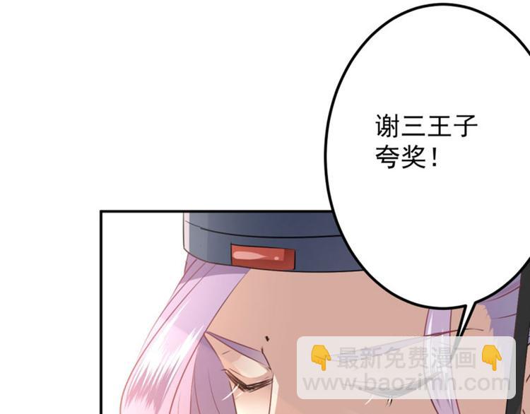 第59话 秋后问斩45