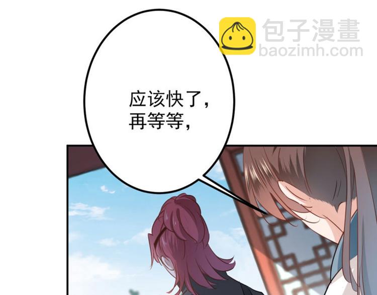 第59话 秋后问斩57