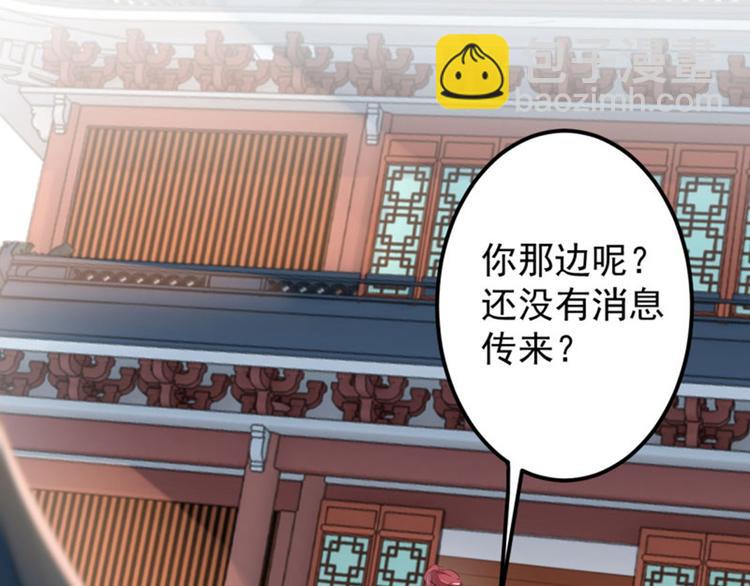 第59话 秋后问斩59