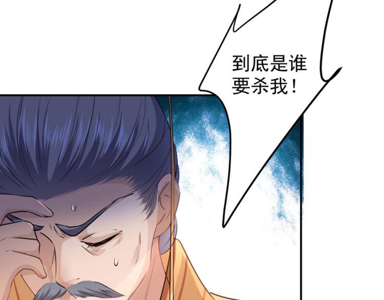 第59话 秋后问斩6