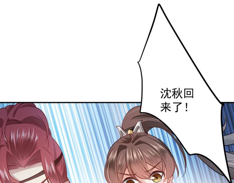 第59话 秋后问斩62