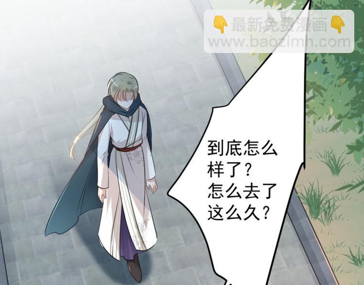 第59话 秋后问斩66