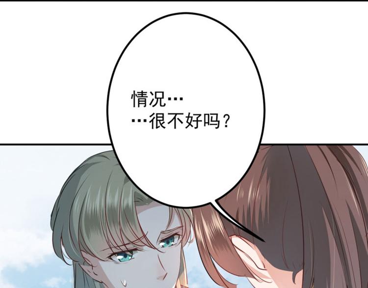 第59话 秋后问斩69