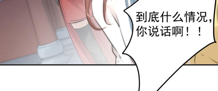 第59话 秋后问斩77