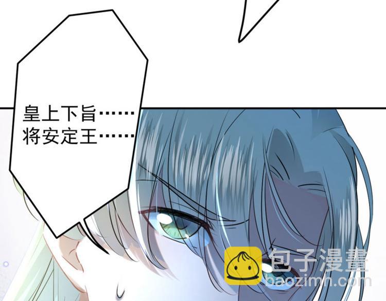 第59话 秋后问斩78