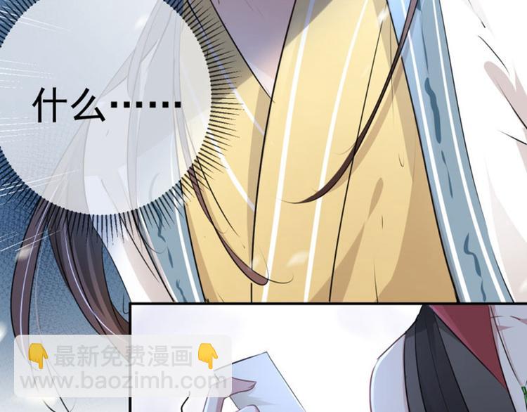第59话 秋后问斩82