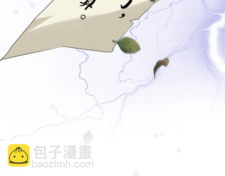 第59话 秋后问斩87