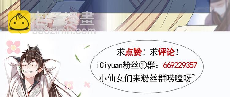 第59话 秋后问斩90
